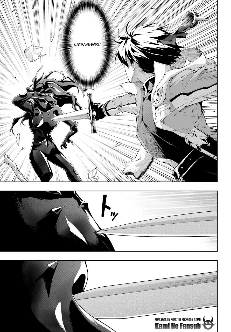 The Swordsman Called the Countless Swords Sorcerer Capitulo 20 página 14