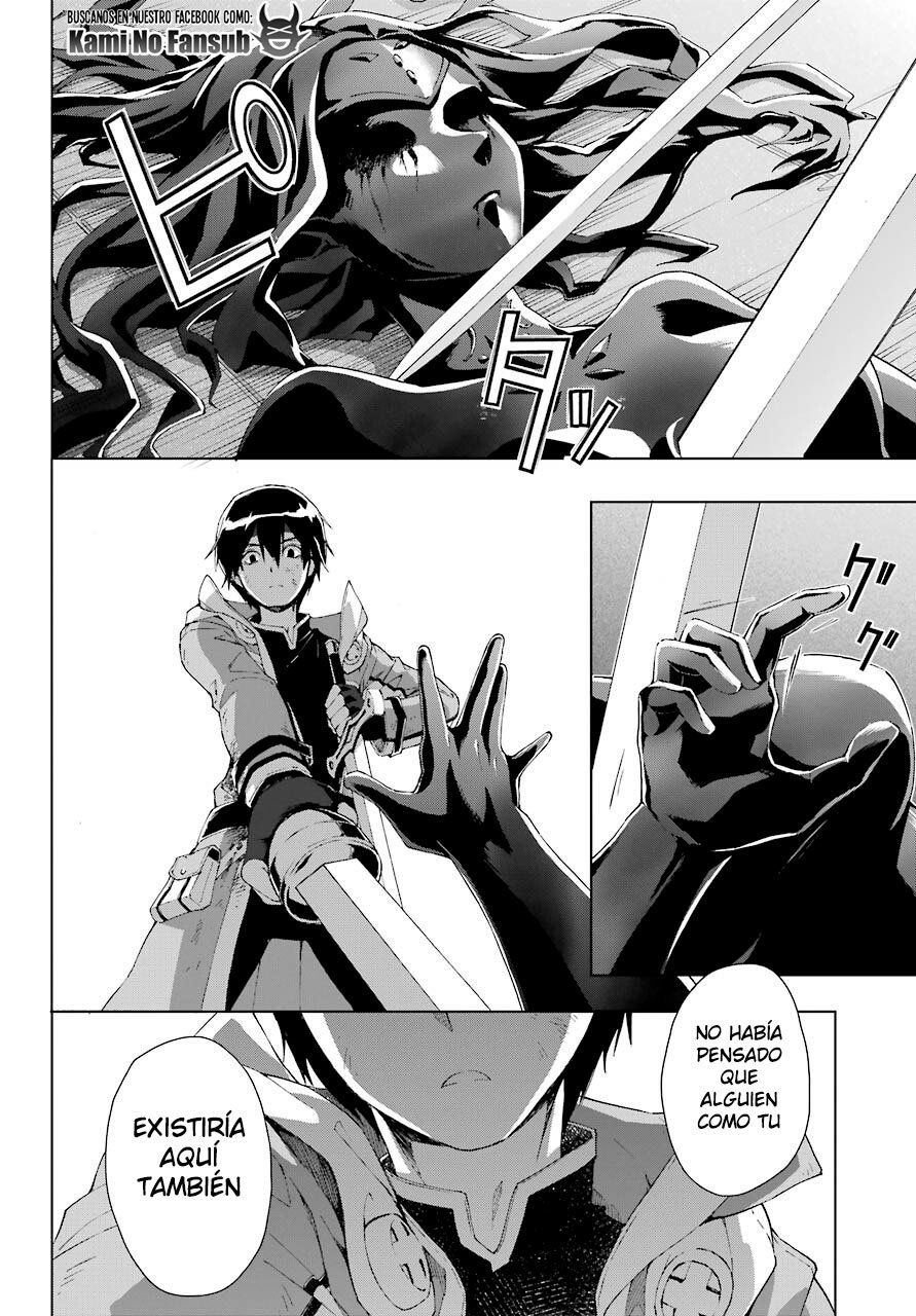 The Swordsman Called the Countless Swords Sorcerer Capitulo 20 página 16