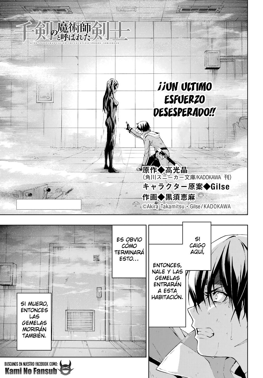 The Swordsman Called the Countless Swords Sorcerer Capitulo 20 página 2