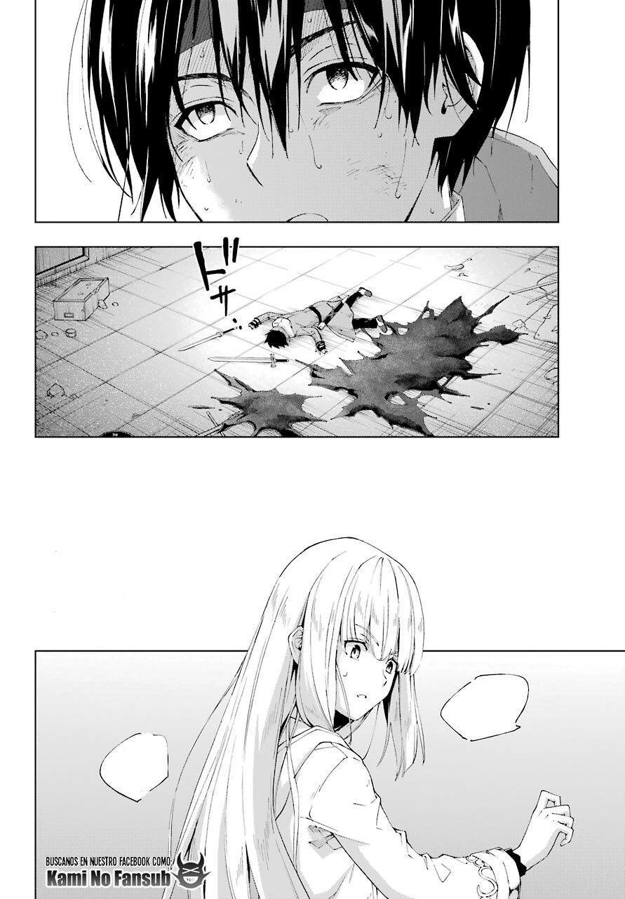 The Swordsman Called the Countless Swords Sorcerer Capitulo 20 página 20