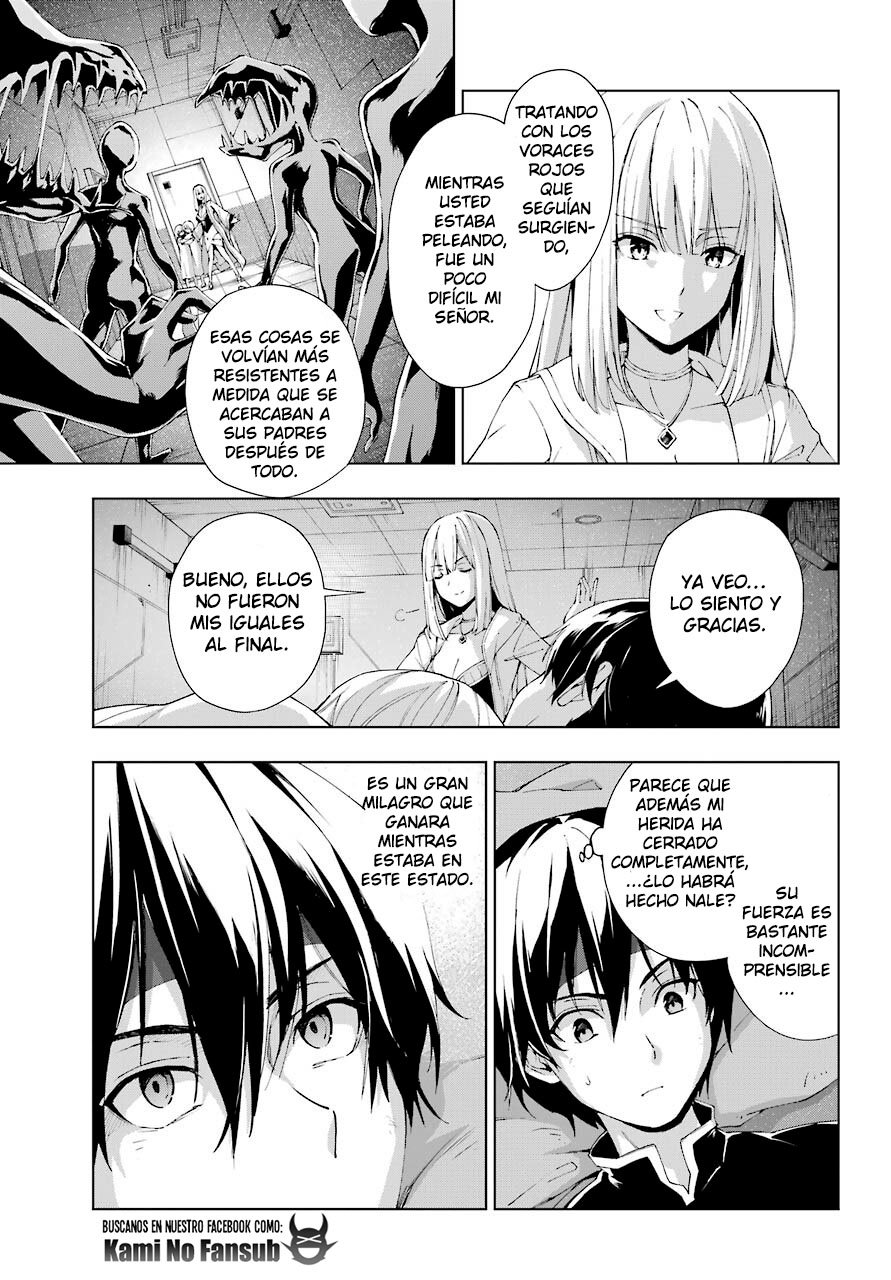 The Swordsman Called the Countless Swords Sorcerer Capitulo 20 página 23