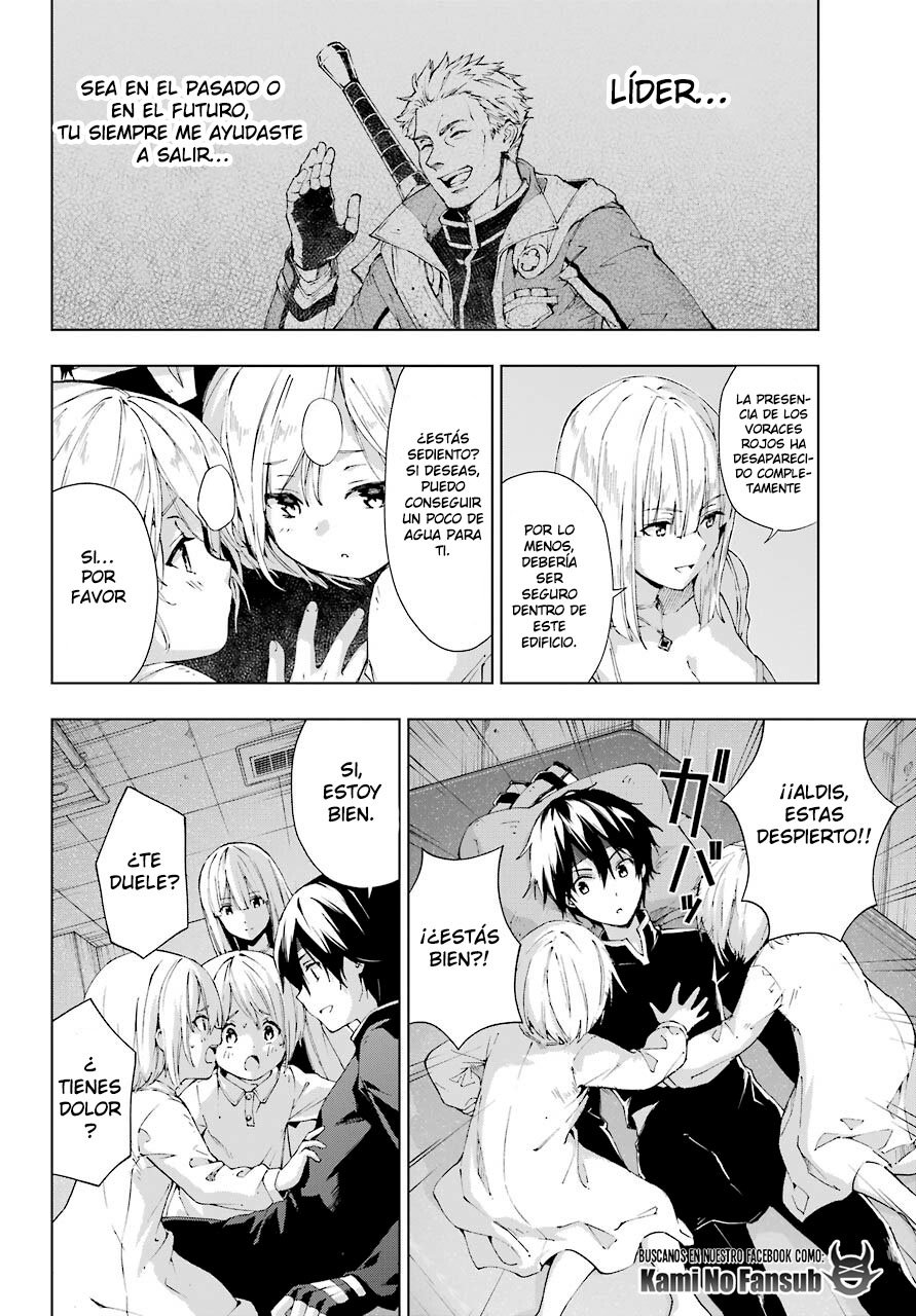 The Swordsman Called the Countless Swords Sorcerer Capitulo 20 página 24