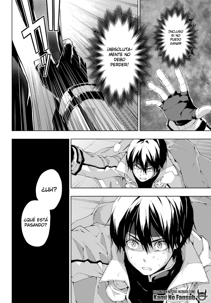The Swordsman Called the Countless Swords Sorcerer Capitulo 20 página 3