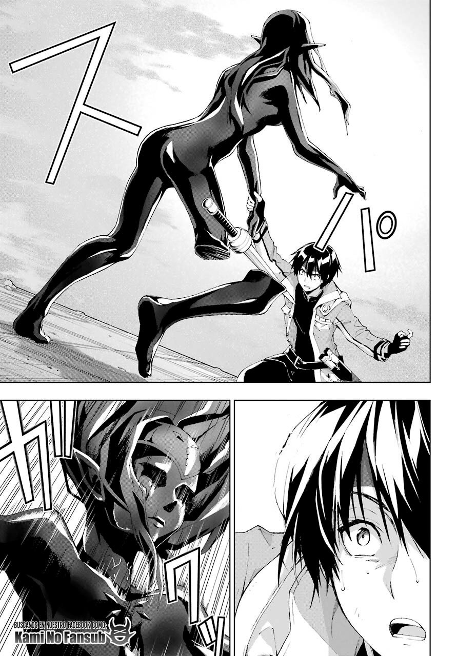 The Swordsman Called the Countless Swords Sorcerer Capitulo 20 página 6