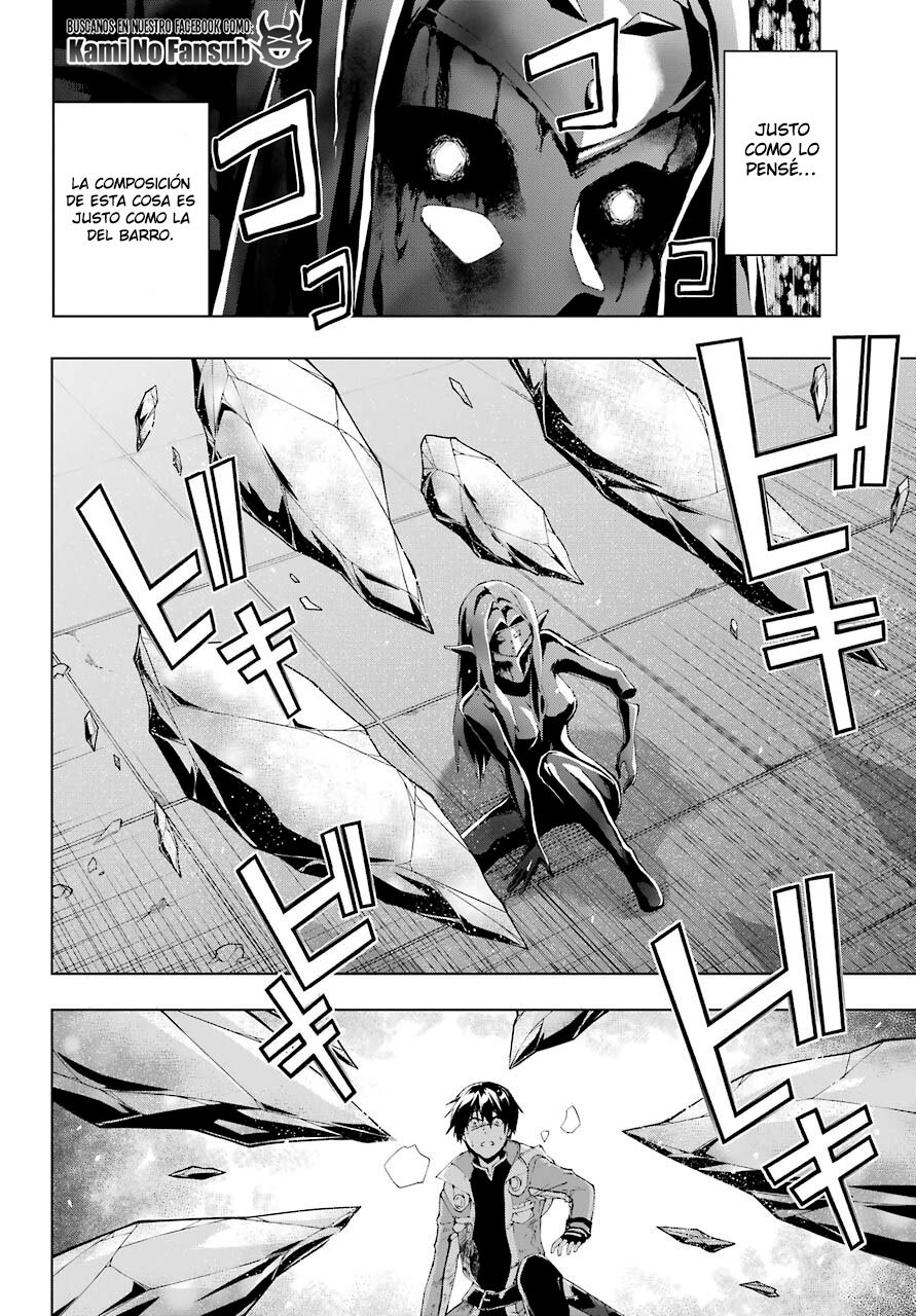 The Swordsman Called the Countless Swords Sorcerer Capitulo 20 página 9