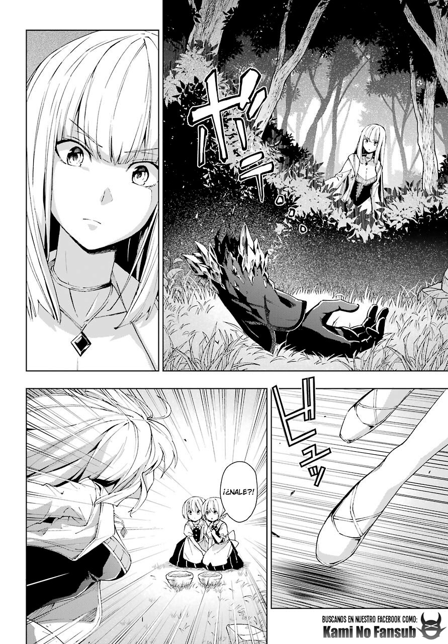 The Swordsman Called the Countless Swords Sorcerer Capitulo 21 página 10