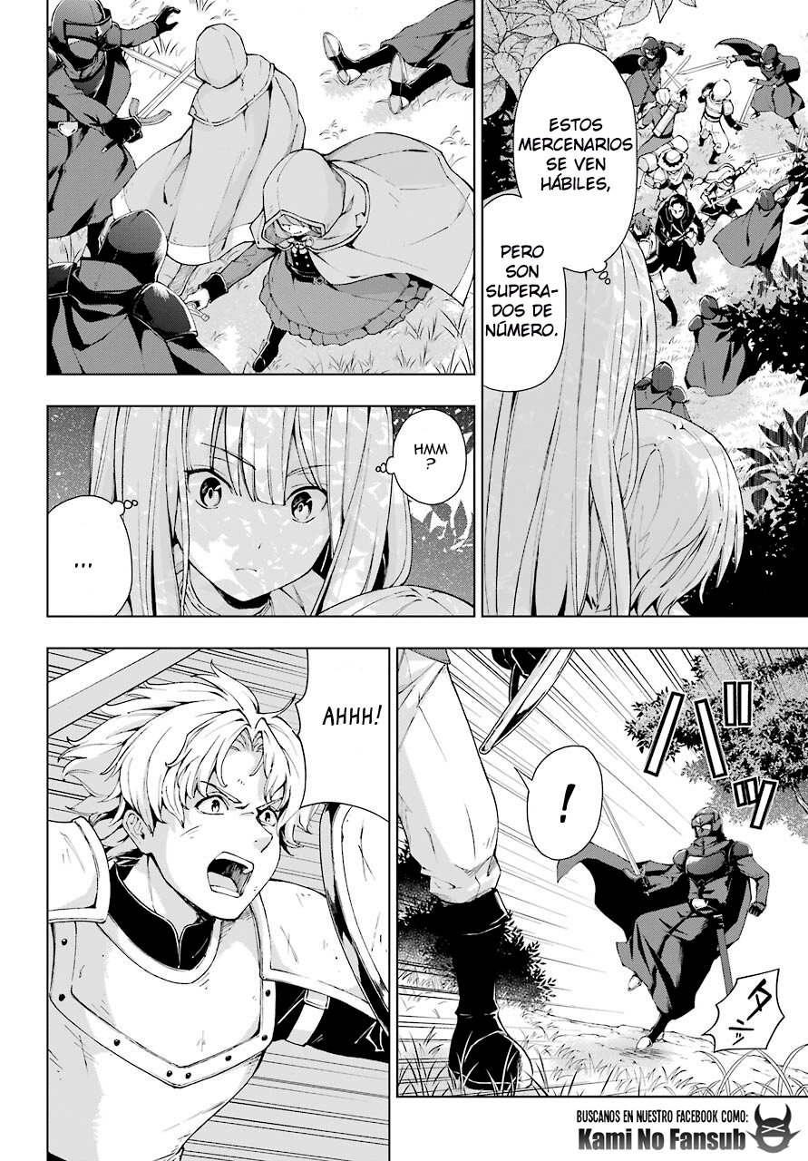 The Swordsman Called the Countless Swords Sorcerer Capitulo 21 página 14