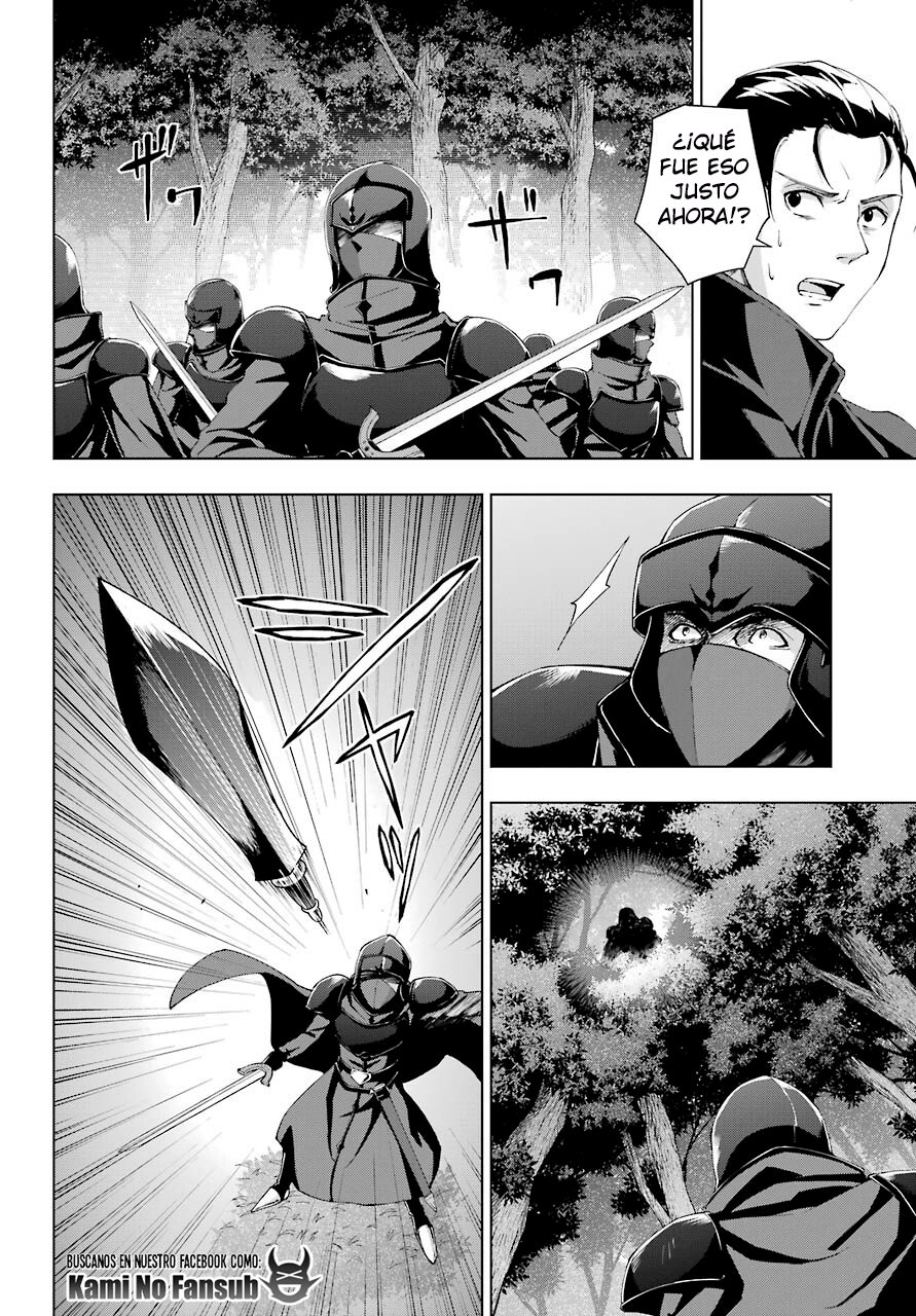 The Swordsman Called the Countless Swords Sorcerer Capitulo 21 página 16