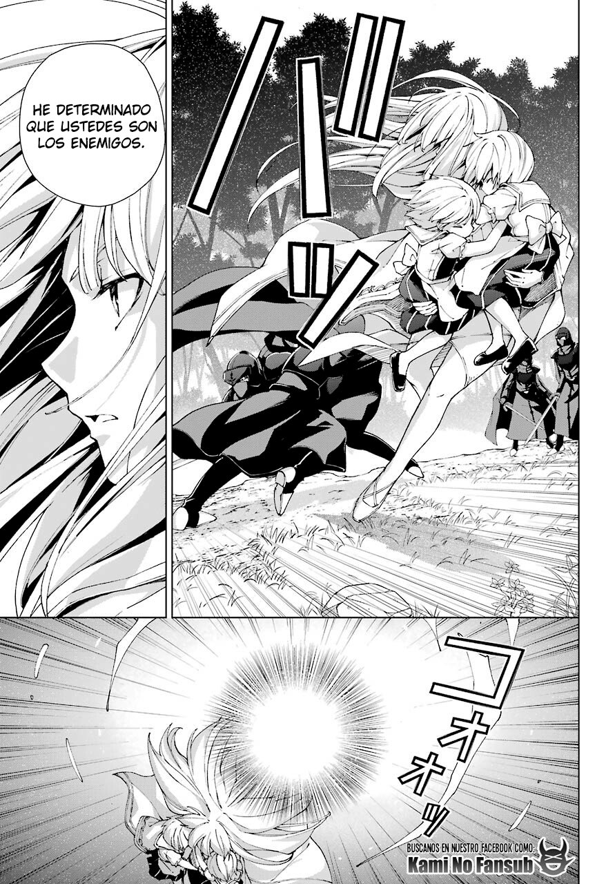 The Swordsman Called the Countless Swords Sorcerer Capitulo 21 página 21