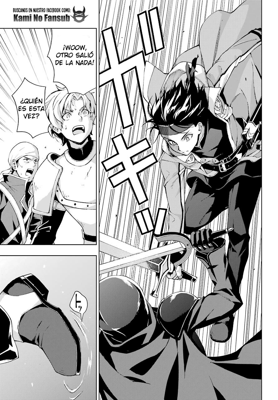 The Swordsman Called the Countless Swords Sorcerer Capitulo 21 página 25