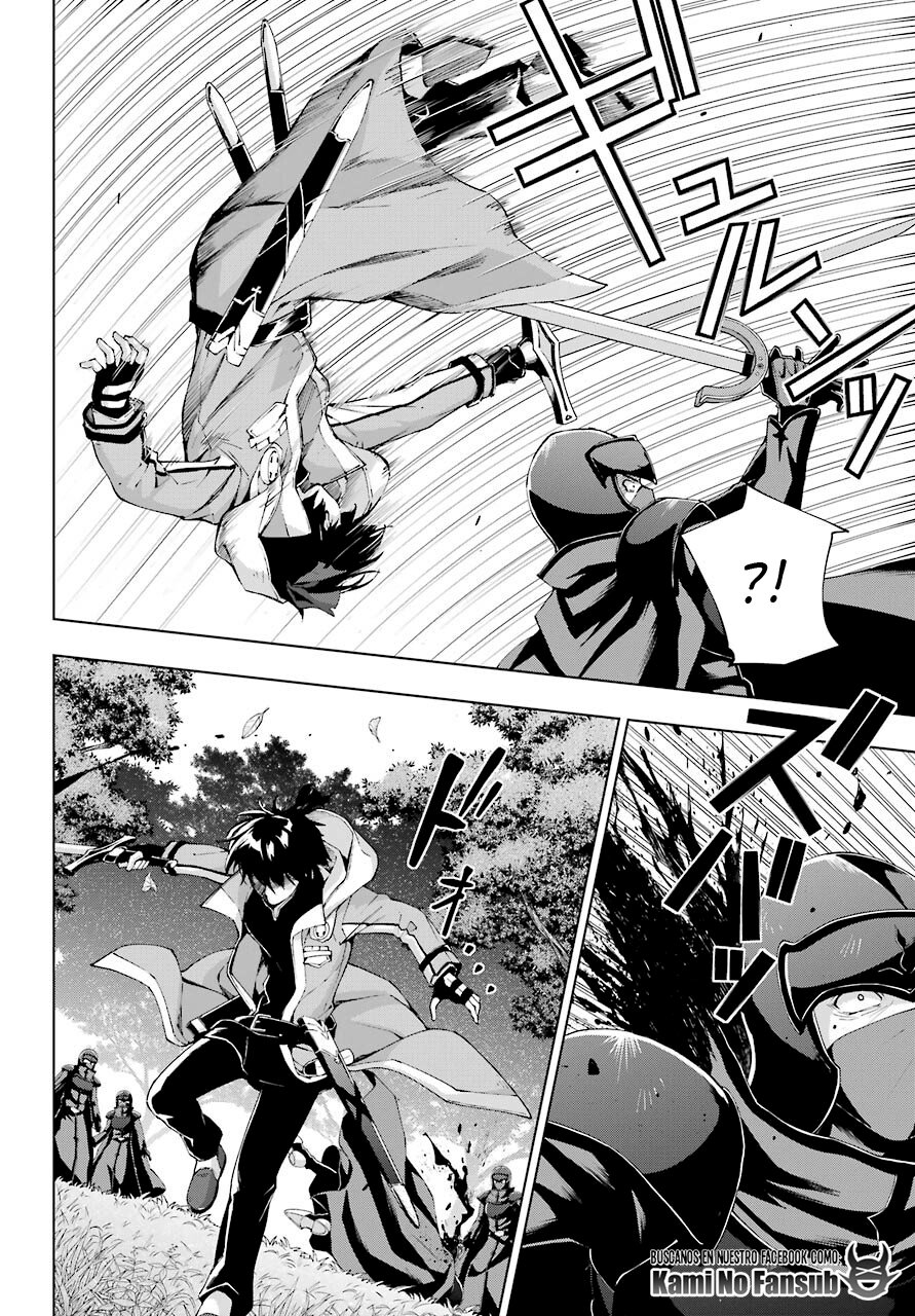 The Swordsman Called the Countless Swords Sorcerer Capitulo 21 página 26