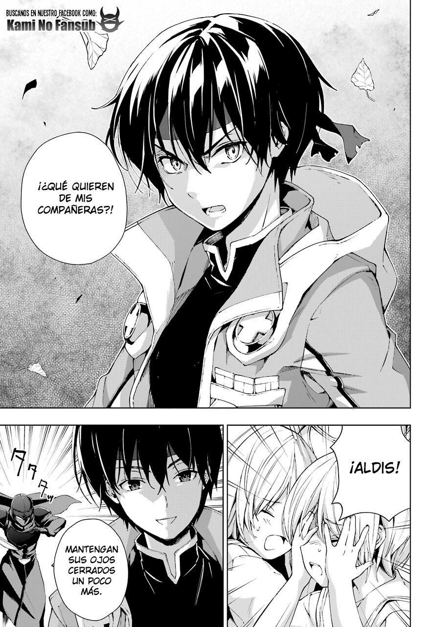 The Swordsman Called the Countless Swords Sorcerer Capitulo 21 página 27