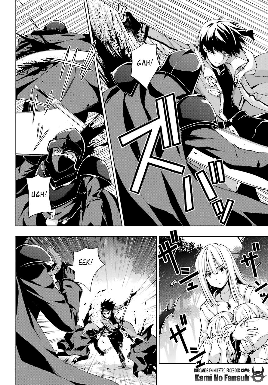 The Swordsman Called the Countless Swords Sorcerer Capitulo 21 página 28