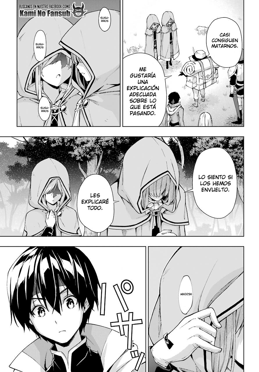 The Swordsman Called the Countless Swords Sorcerer Capitulo 21 página 33