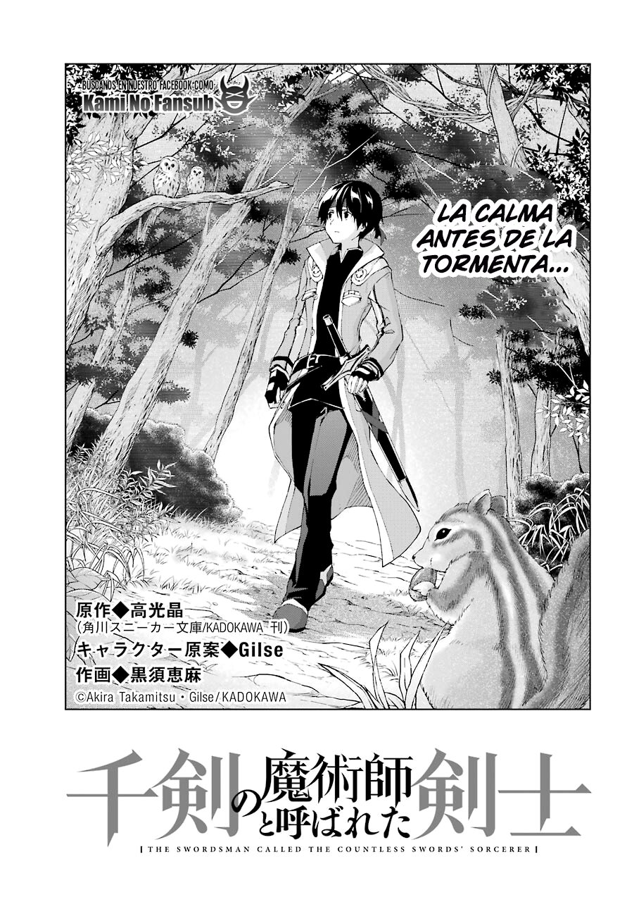 The Swordsman Called the Countless Swords Sorcerer Capitulo 21 página 5