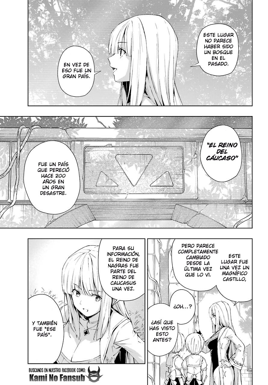 The Swordsman Called the Countless Swords Sorcerer Capitulo 21 página 7