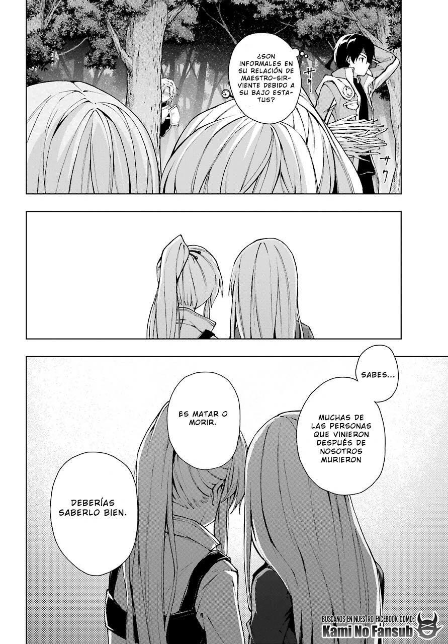 The Swordsman Called the Countless Swords Sorcerer Capitulo 22 página 11