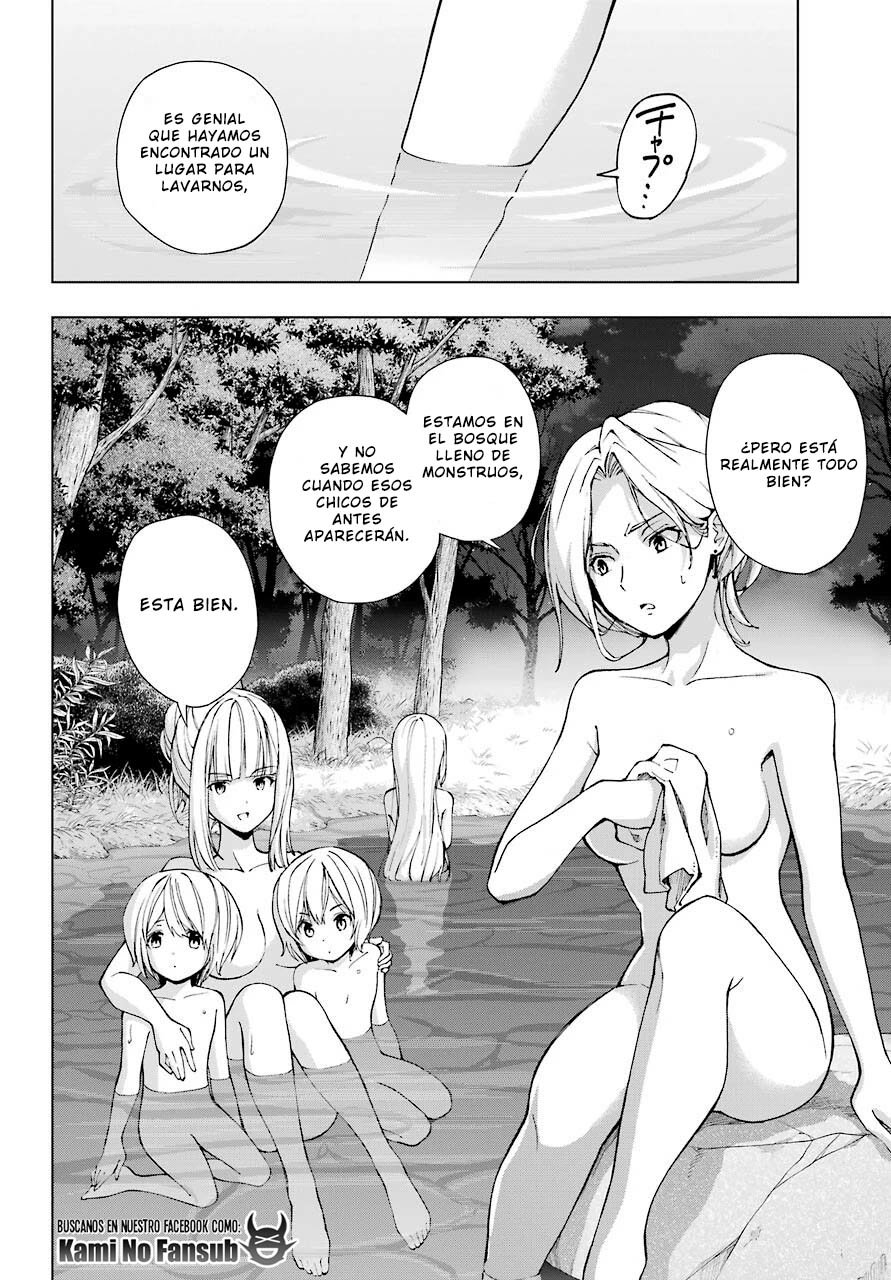 The Swordsman Called the Countless Swords Sorcerer Capitulo 22 página 13