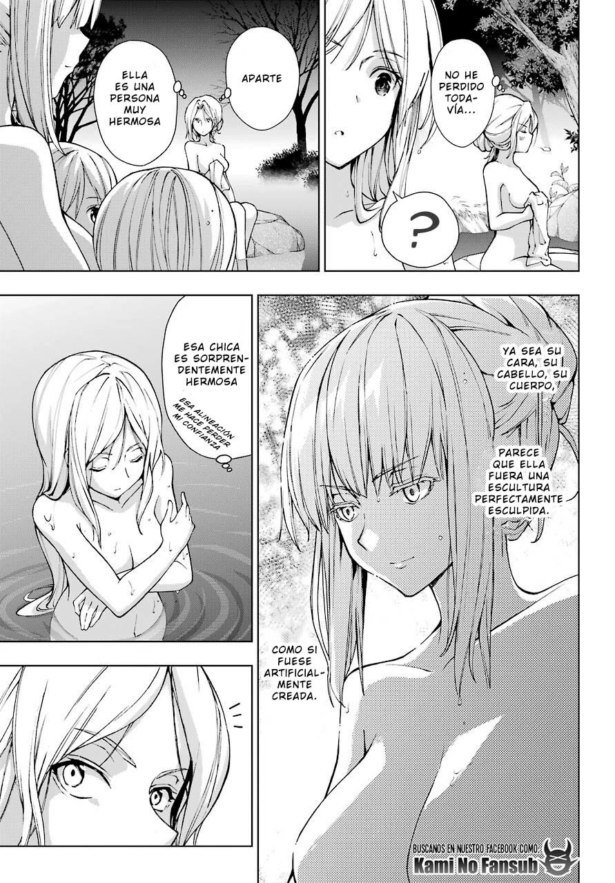 The Swordsman Called the Countless Swords Sorcerer Capitulo 22 página 16