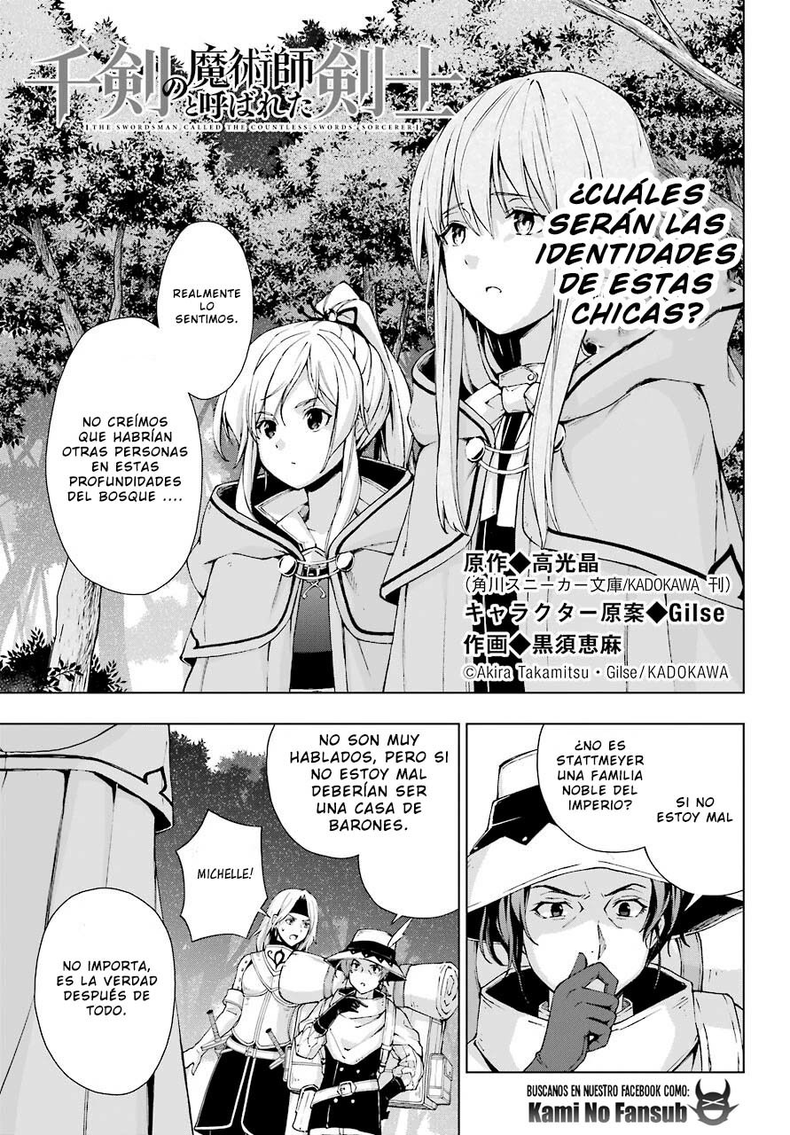 The Swordsman Called the Countless Swords Sorcerer Capitulo 22 página 2