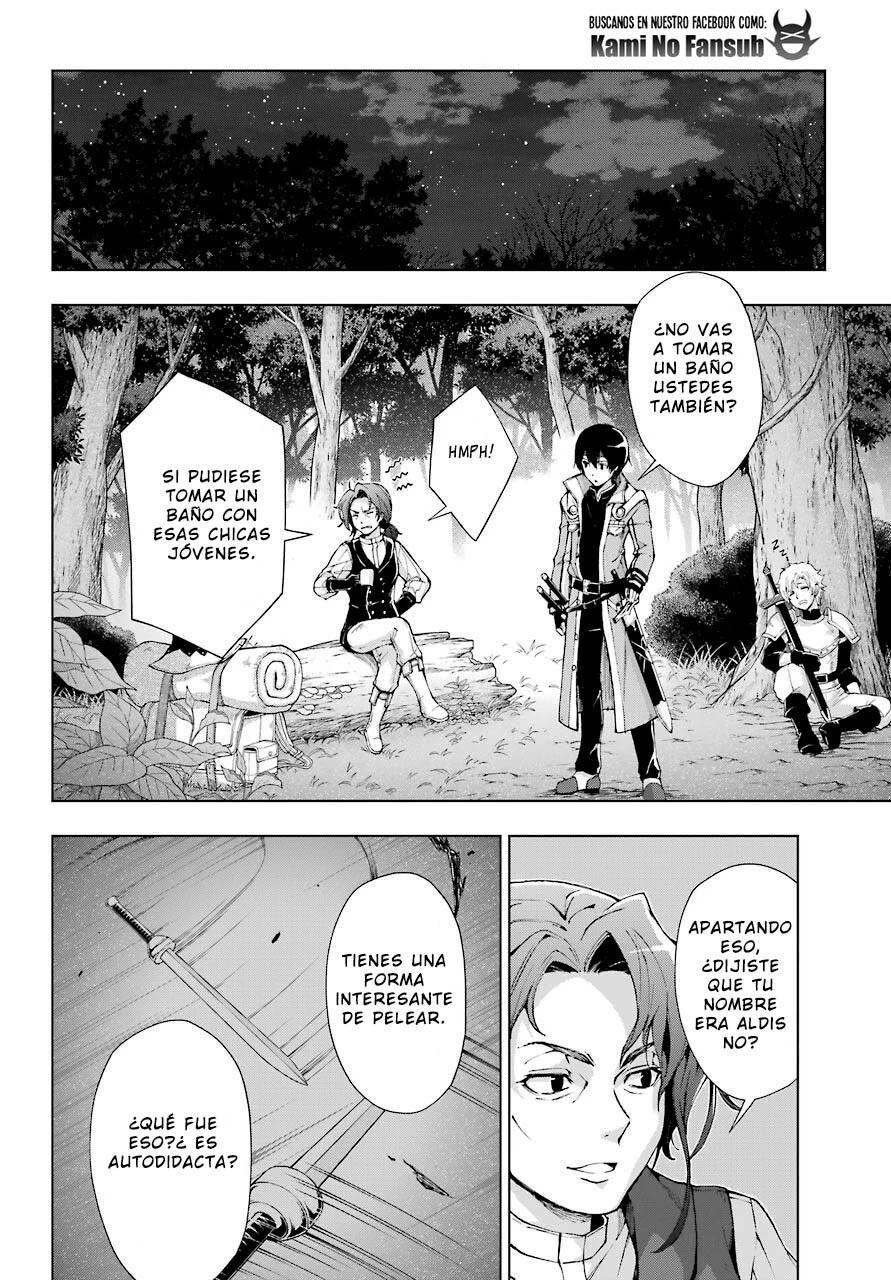 The Swordsman Called the Countless Swords Sorcerer Capitulo 22 página 23