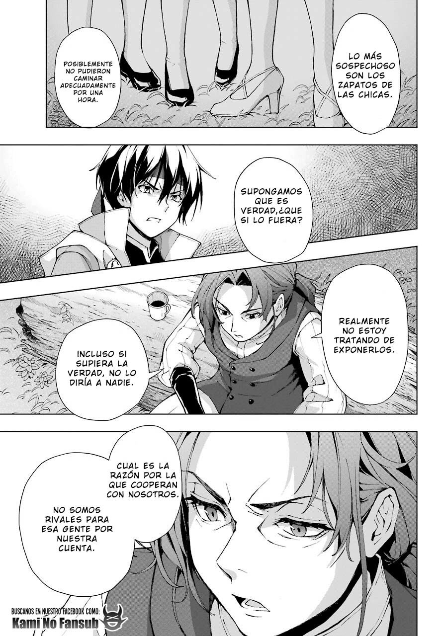 The Swordsman Called the Countless Swords Sorcerer Capitulo 22 página 26