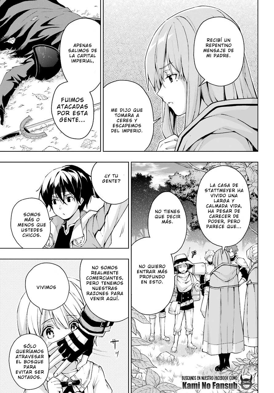 The Swordsman Called the Countless Swords Sorcerer Capitulo 22 página 4