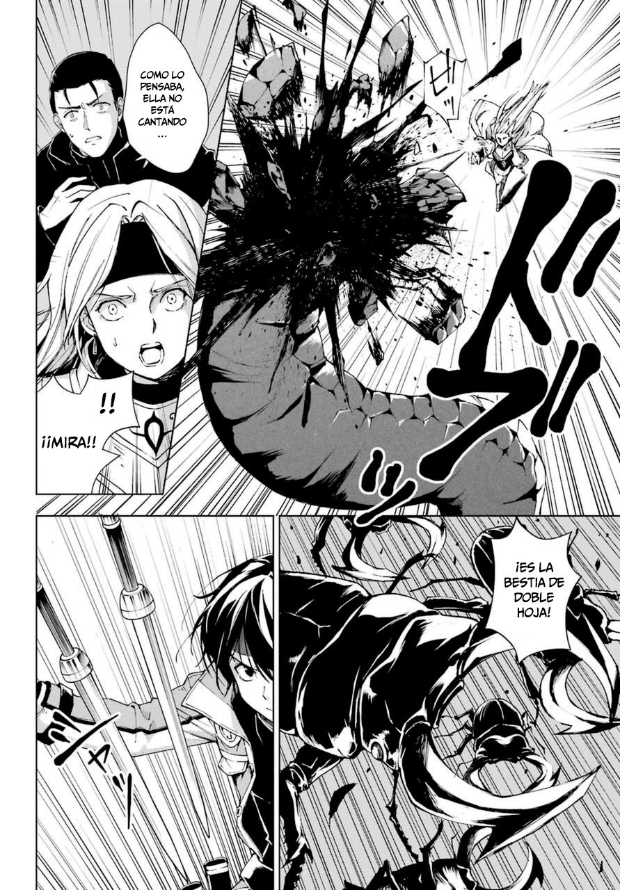 The Swordsman Called the Countless Swords Sorcerer Capitulo 23 página 12