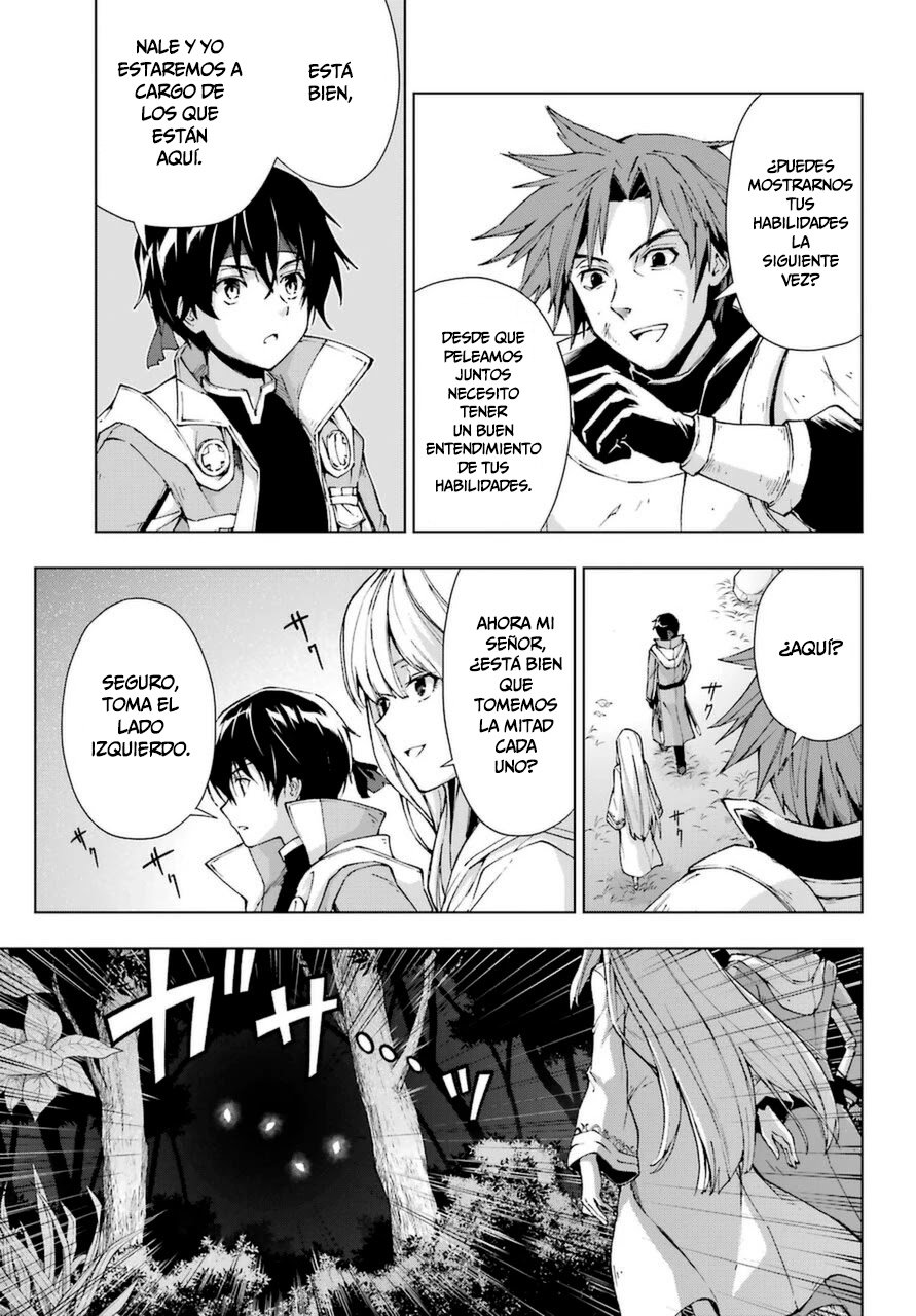 The Swordsman Called the Countless Swords Sorcerer Capitulo 23 página 9