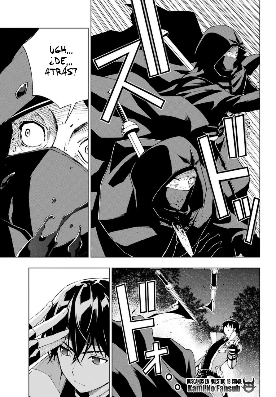 The Swordsman Called the Countless Swords Sorcerer Capitulo 24 página 10