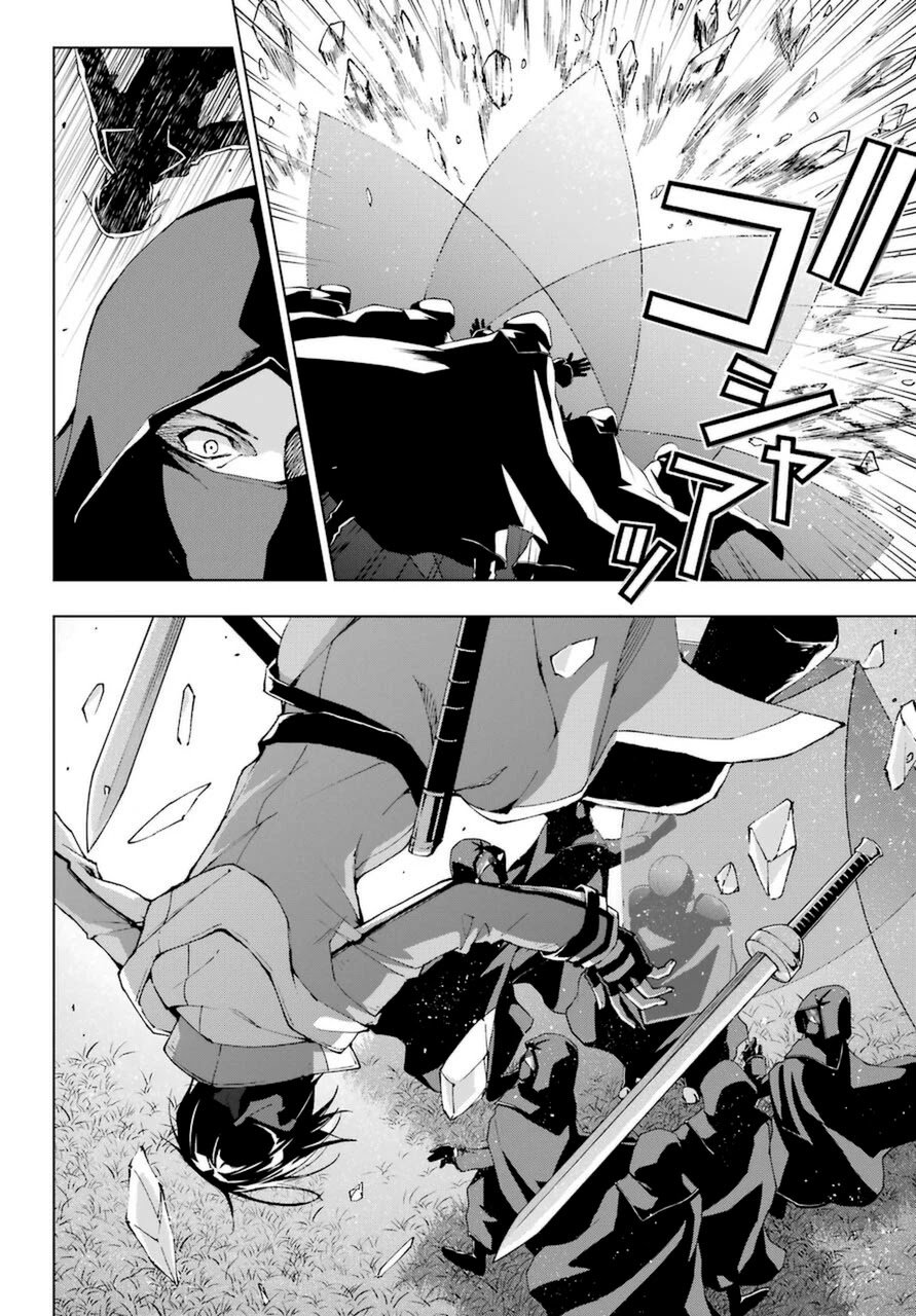 The Swordsman Called the Countless Swords Sorcerer Capitulo 24 página 15