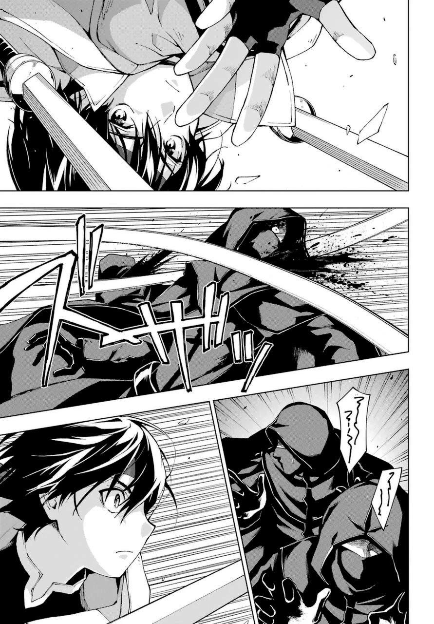 The Swordsman Called the Countless Swords Sorcerer Capitulo 24 página 16