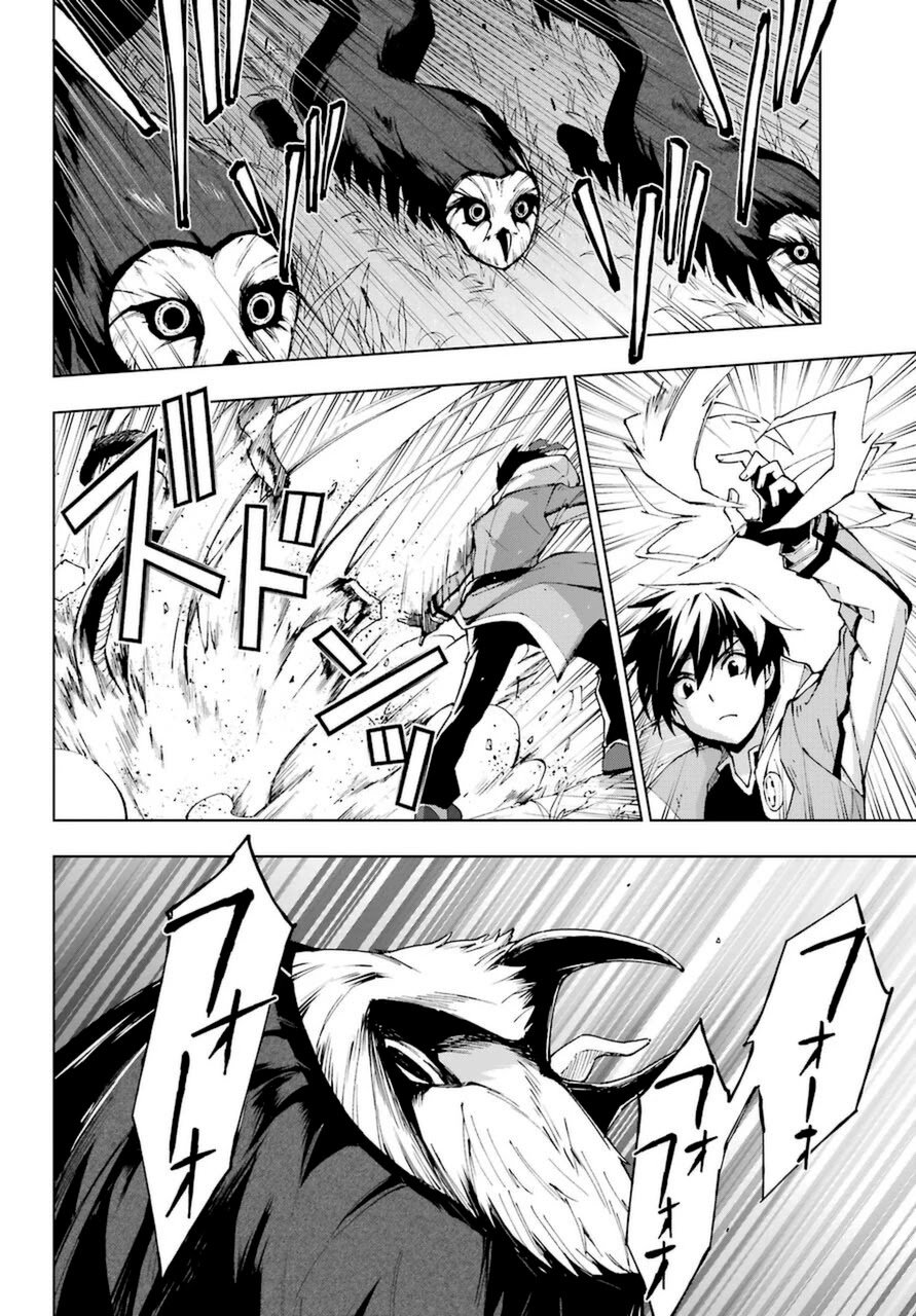 The Swordsman Called the Countless Swords Sorcerer Capitulo 24 página 27