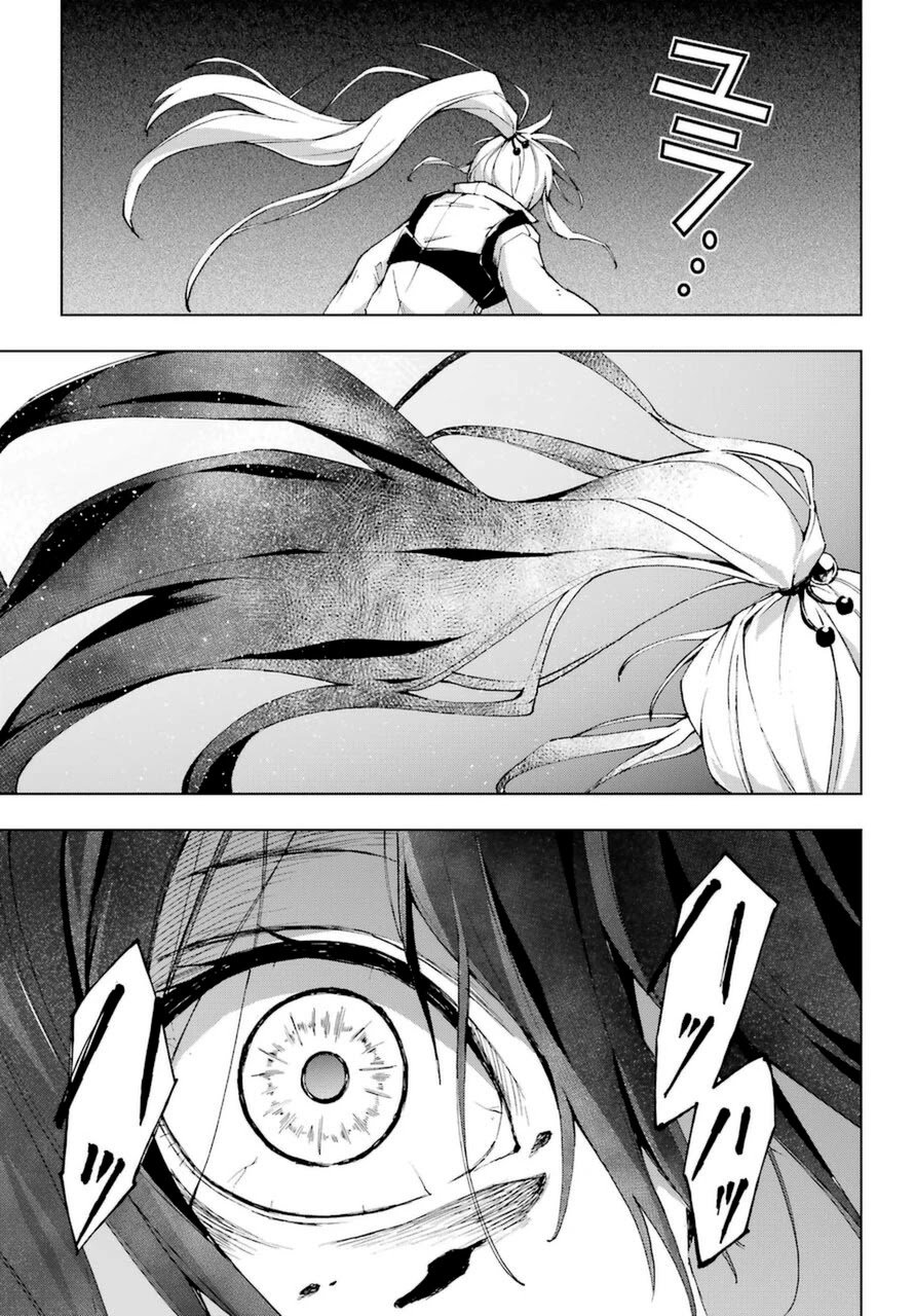 The Swordsman Called the Countless Swords Sorcerer Capitulo 24 página 34