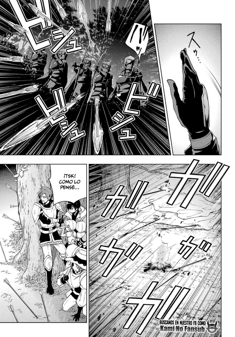 The Swordsman Called the Countless Swords Sorcerer Capitulo 24 página 6