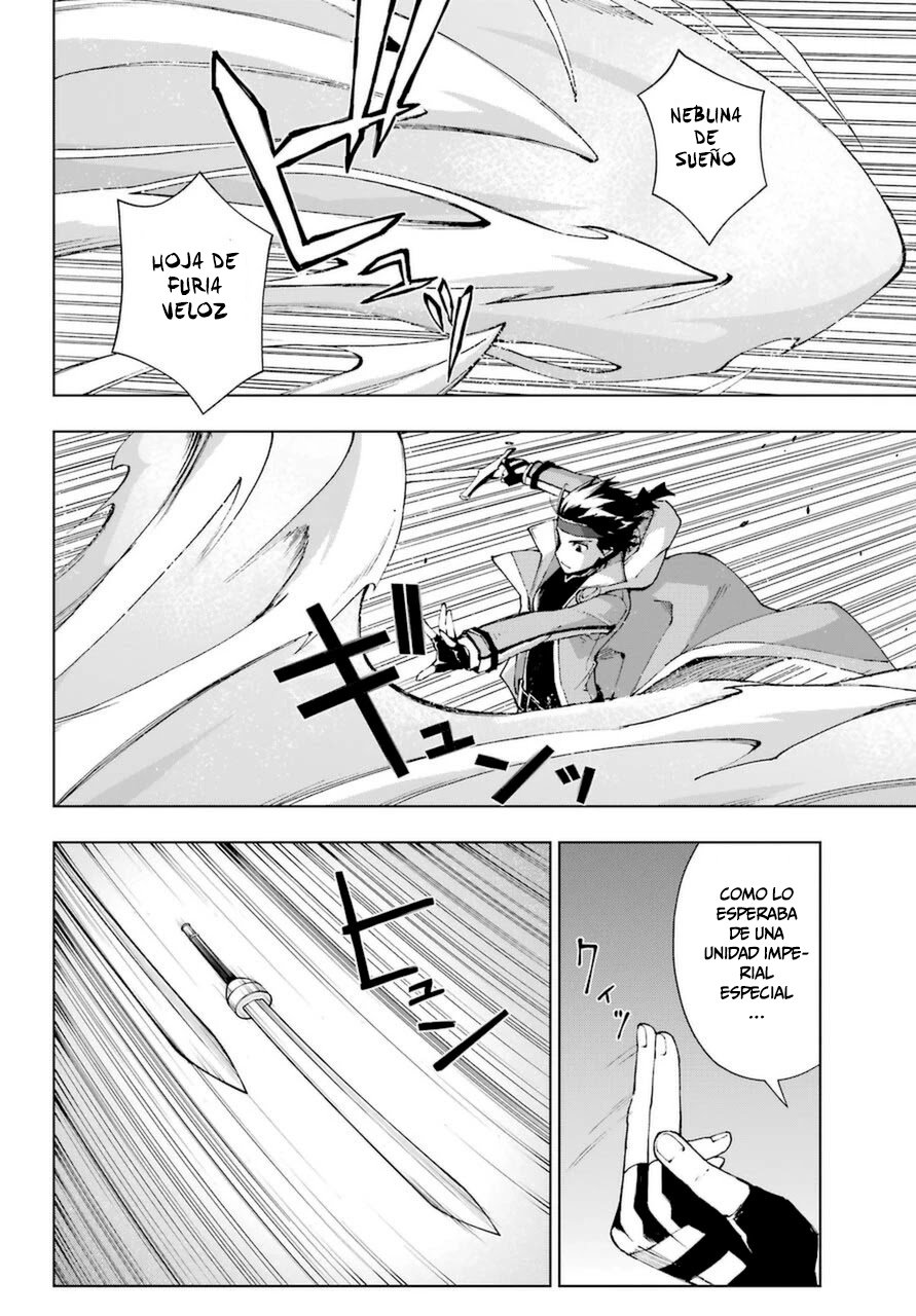 The Swordsman Called the Countless Swords Sorcerer Capitulo 24 página 9