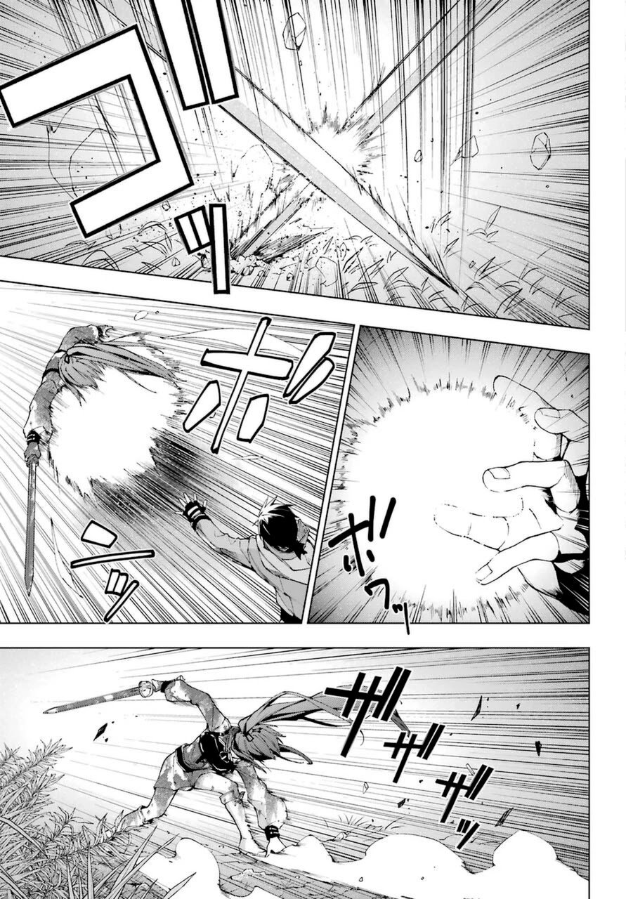 The Swordsman Called the Countless Swords Sorcerer Capitulo 25 página 11