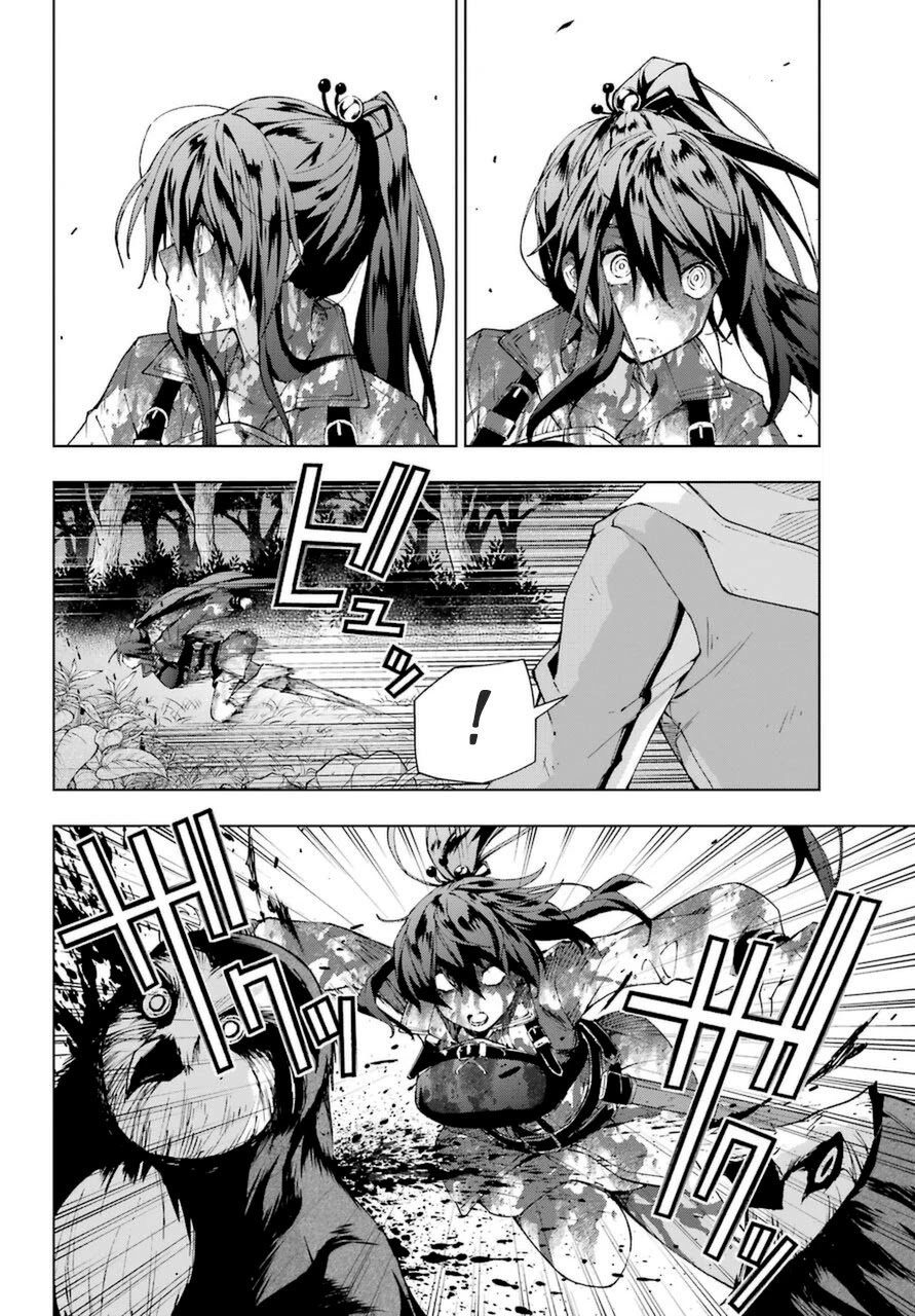 The Swordsman Called the Countless Swords Sorcerer Capitulo 25 página 12