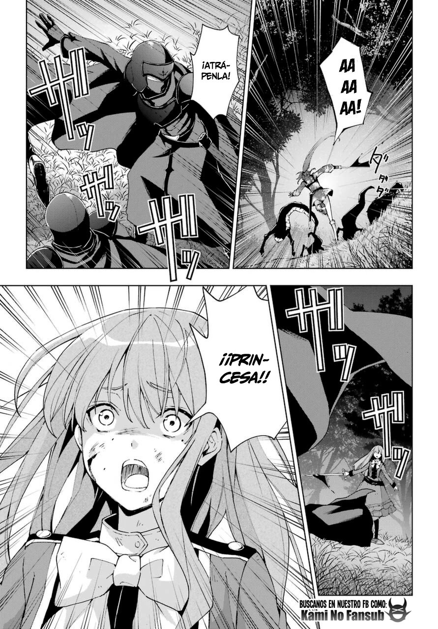 The Swordsman Called the Countless Swords Sorcerer Capitulo 25 página 13