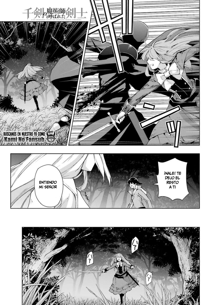 The Swordsman Called the Countless Swords Sorcerer Capitulo 25 página 15