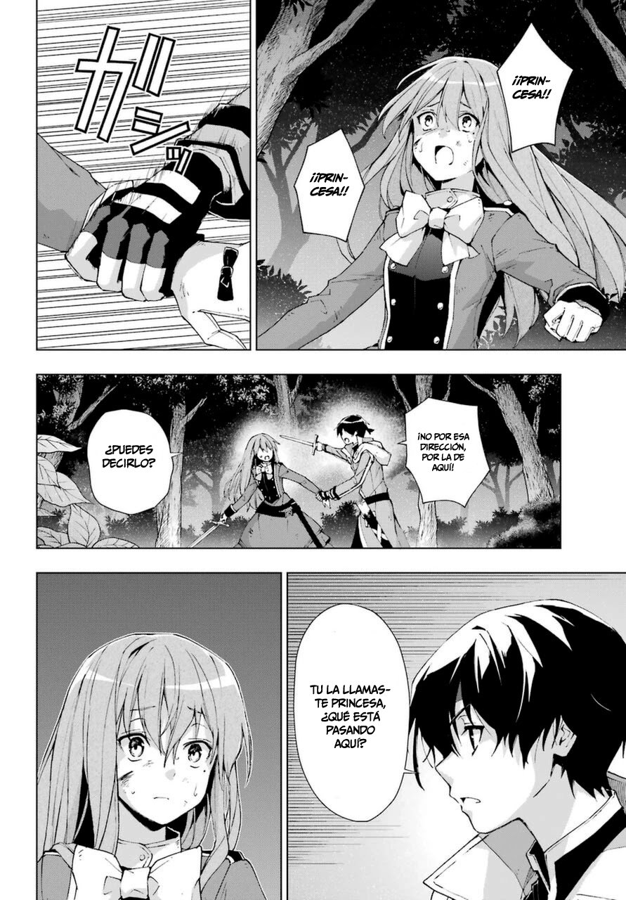 The Swordsman Called the Countless Swords Sorcerer Capitulo 25 página 16