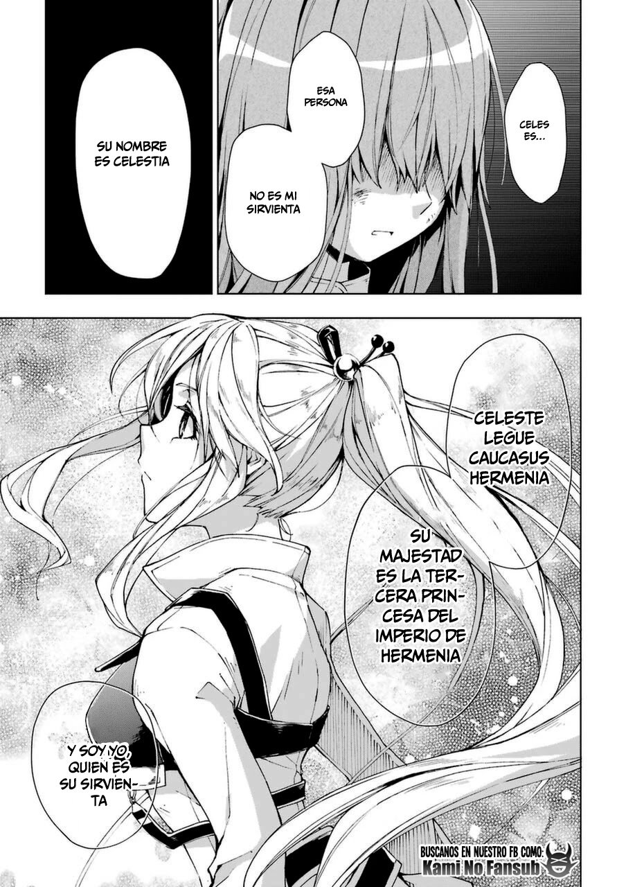 The Swordsman Called the Countless Swords Sorcerer Capitulo 25 página 17