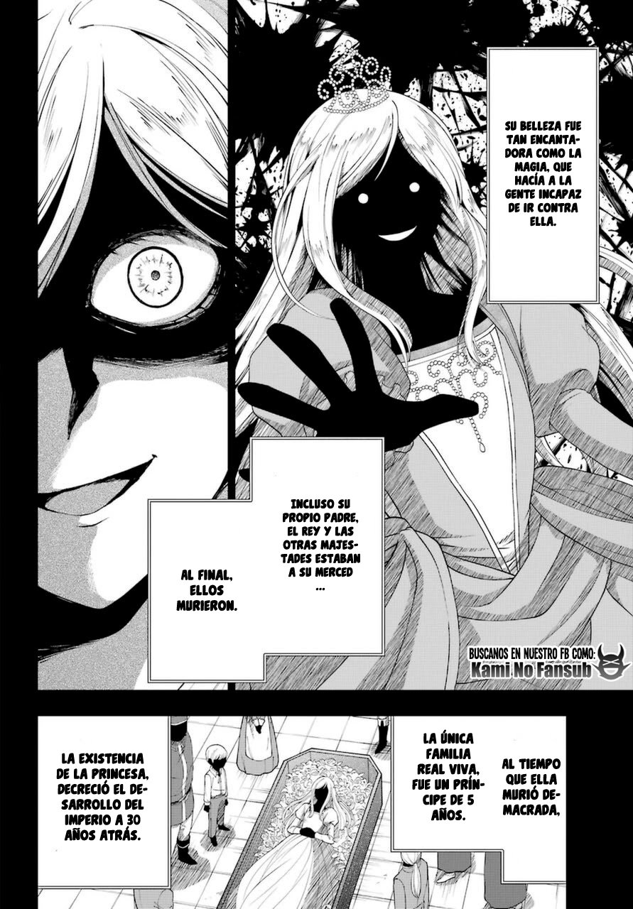The Swordsman Called the Countless Swords Sorcerer Capitulo 25 página 20