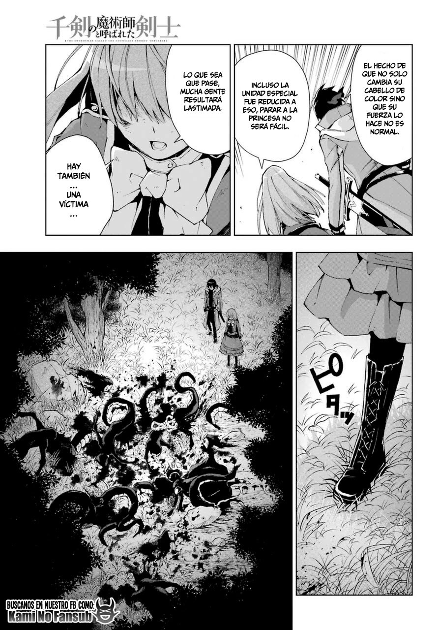 The Swordsman Called the Countless Swords Sorcerer Capitulo 25 página 23