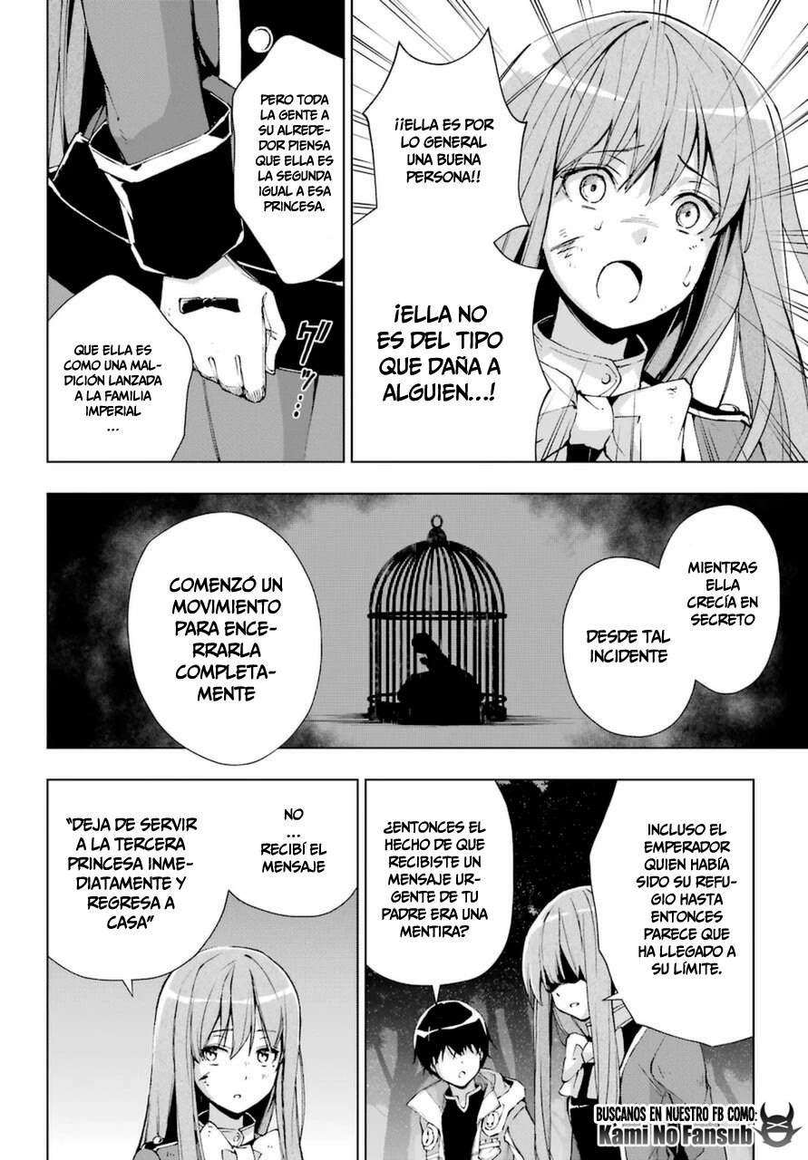 The Swordsman Called the Countless Swords Sorcerer Capitulo 25 página 24