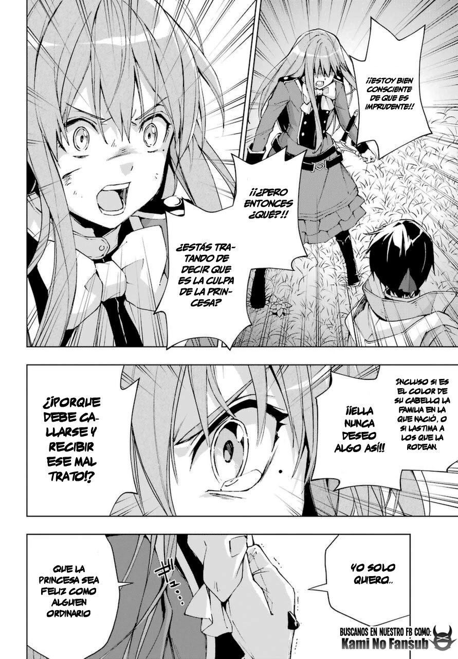 The Swordsman Called the Countless Swords Sorcerer Capitulo 25 página 26
