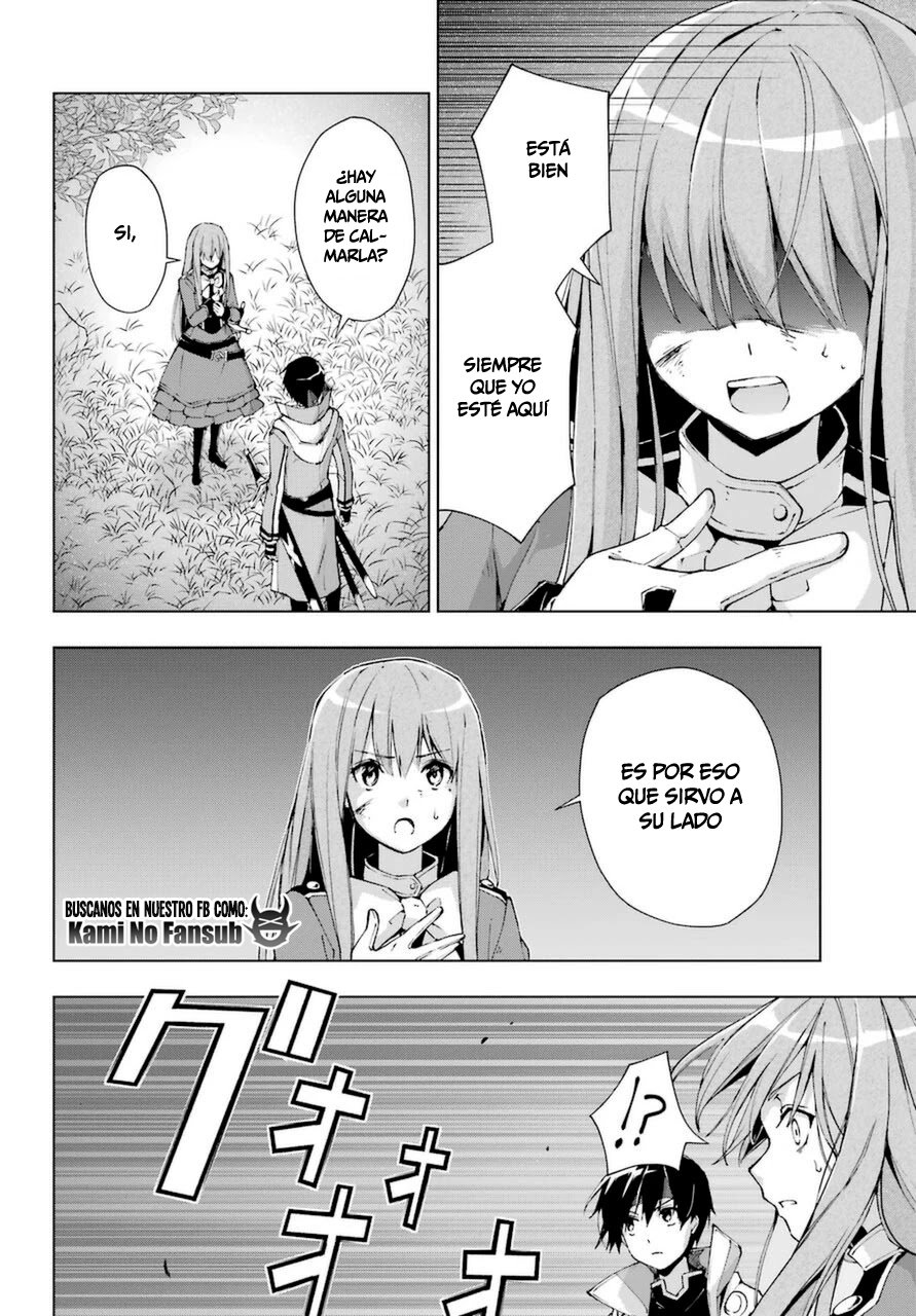 The Swordsman Called the Countless Swords Sorcerer Capitulo 25 página 28
