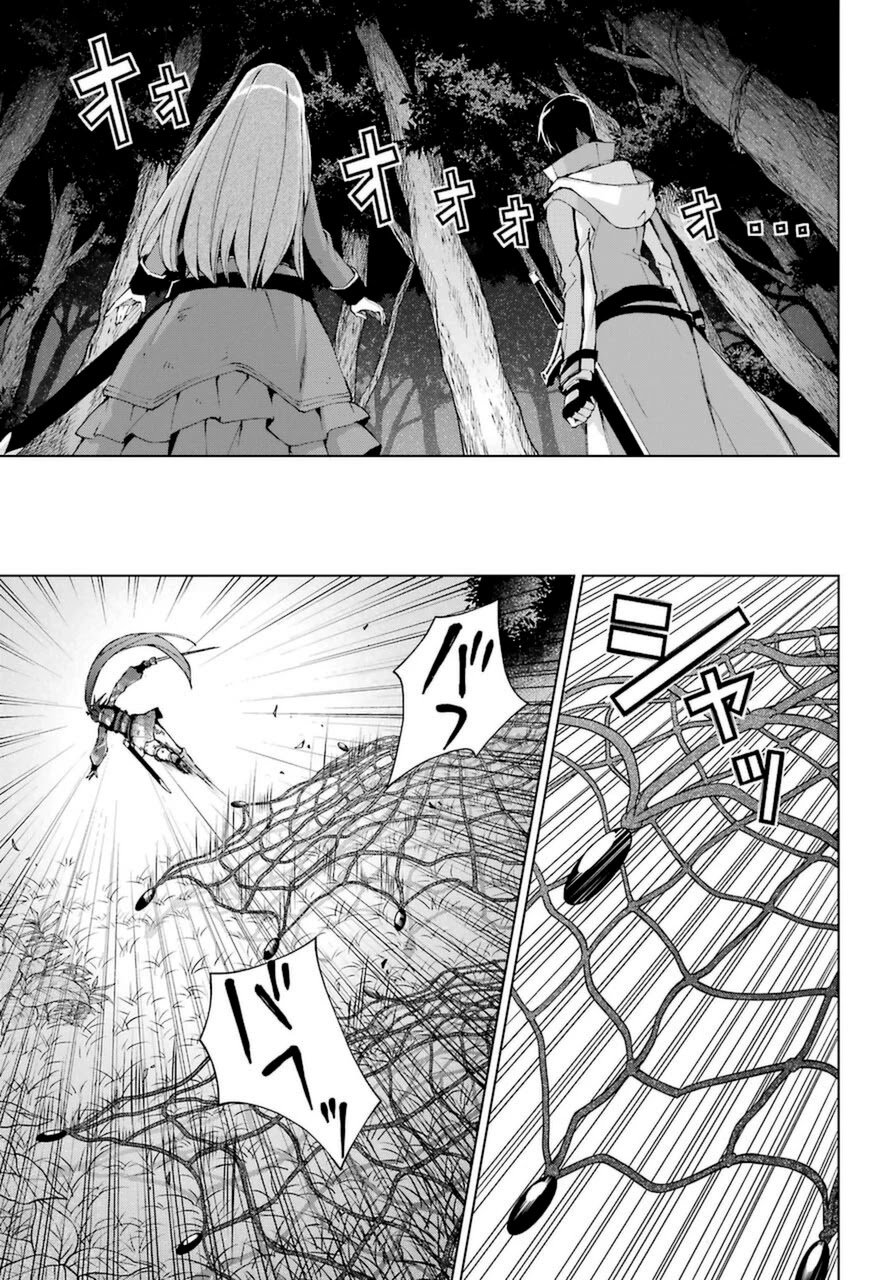The Swordsman Called the Countless Swords Sorcerer Capitulo 25 página 29
