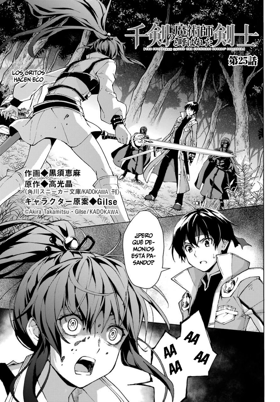 The Swordsman Called the Countless Swords Sorcerer Capitulo 25 página 3