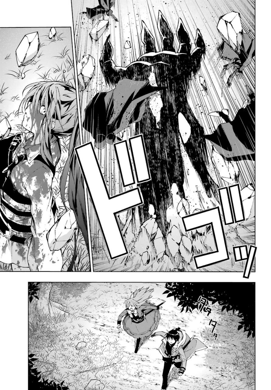 The Swordsman Called the Countless Swords Sorcerer Capitulo 25 página 31